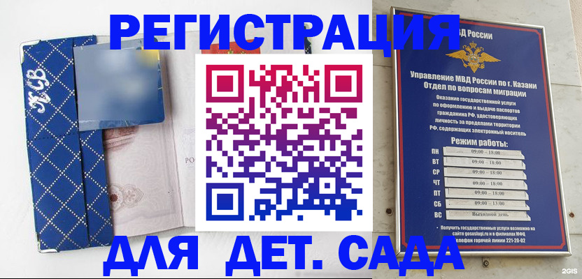 временная регистрация поиск в Белёве