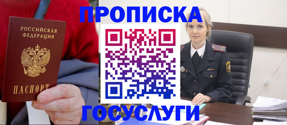 форма 3 в Белёве