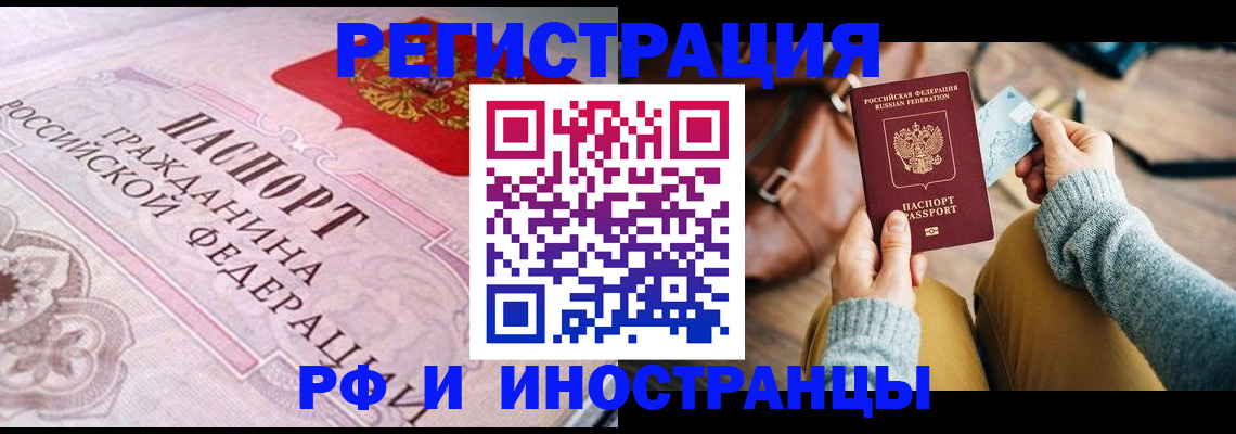 регистрация для дет. сада в Белёве