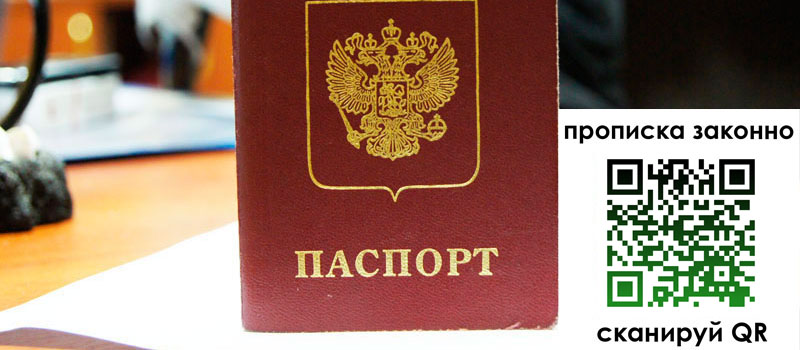 регистрация в Белёве